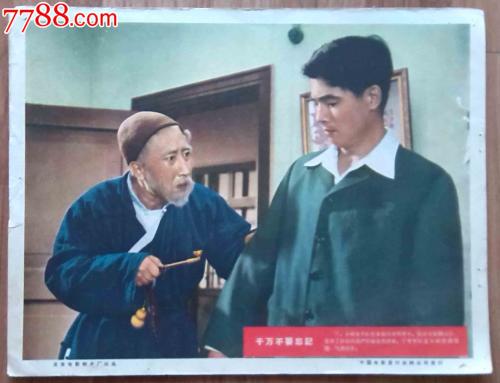 慕尼黑联邦国防军大学成绩单修改